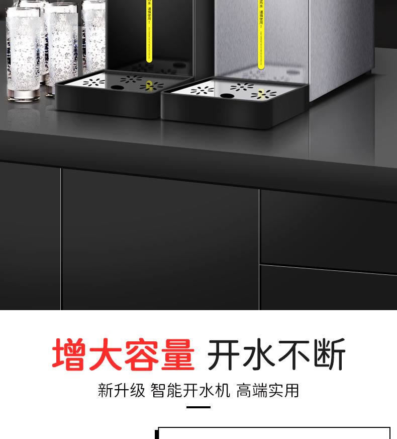 开水机商用奶茶店吧台步进式开水器吧台机餐饮热水器厂家批发详情3