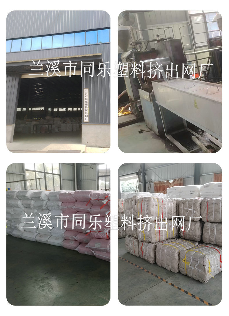 制定PE塑料网扣塑料子母扣彩色小塑料扣详情9