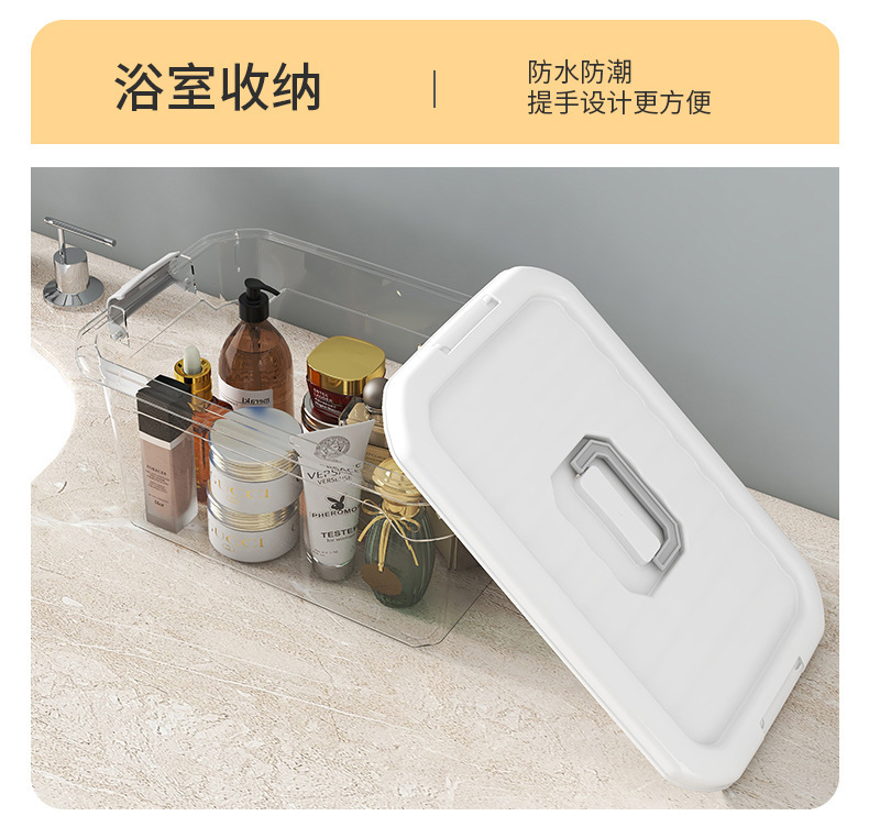 塑料透明收纳箱超大号加厚家用被子衣物储物箱搬家杂物玩具整理箱详情14