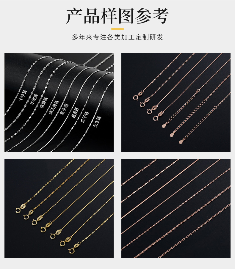 S925纯银配链十字链盒子水波嘴唇元宝蛇骨瓜子满天星项链厂家批发详情10