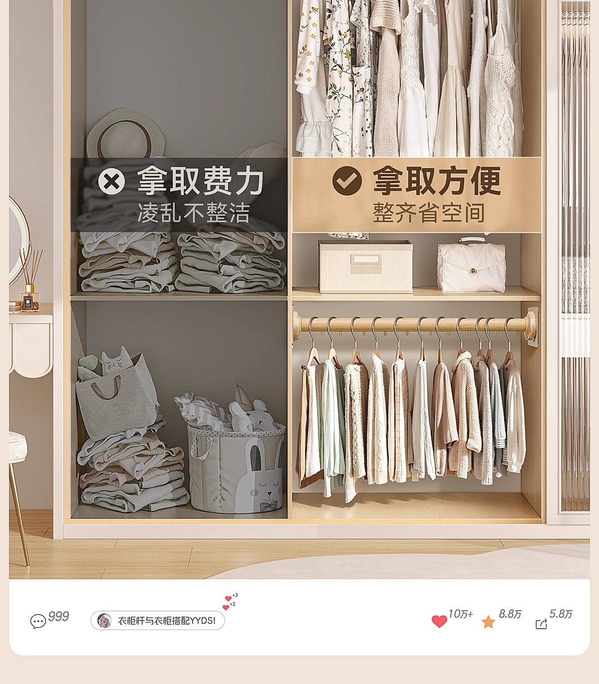 免打孔宿舍衣柜内晾衣杆窗帘横杆细杆可调节承重伸缩支撑杆挂衣杆详情11