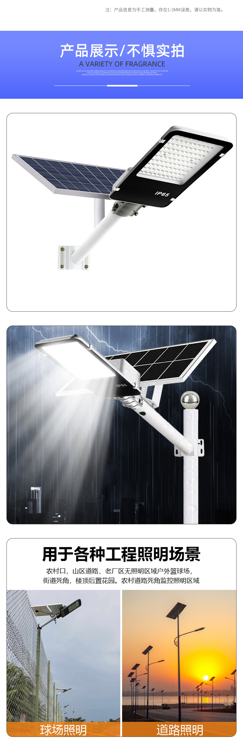 Nano solar street lamps, household outdoor garden lamps, automatic lighting at dark, sensor new rural lighting street lamps pic 4