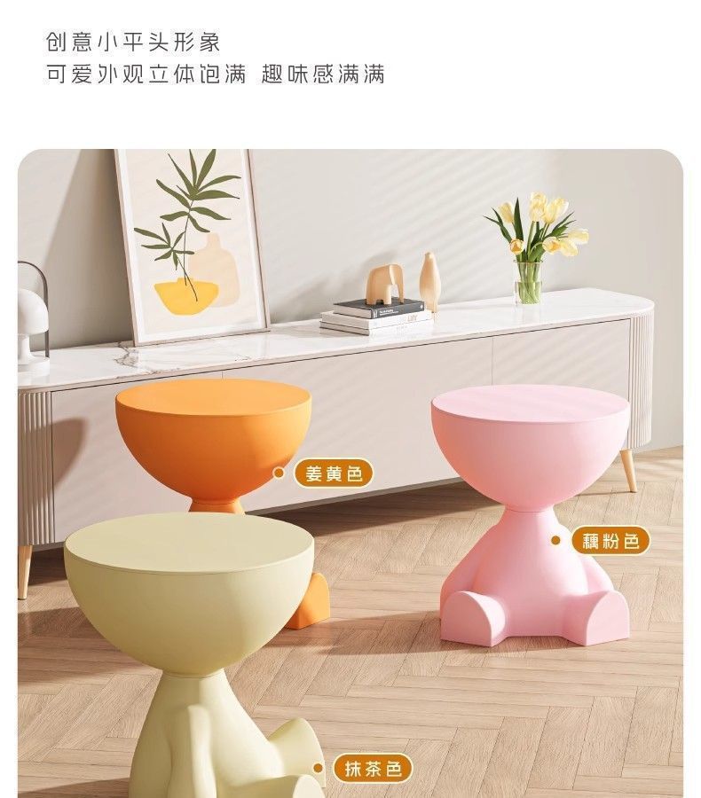 创意头茶几奶油风家用客厅沙发塑料边几桌子可移动圆桌角几 pic 5
