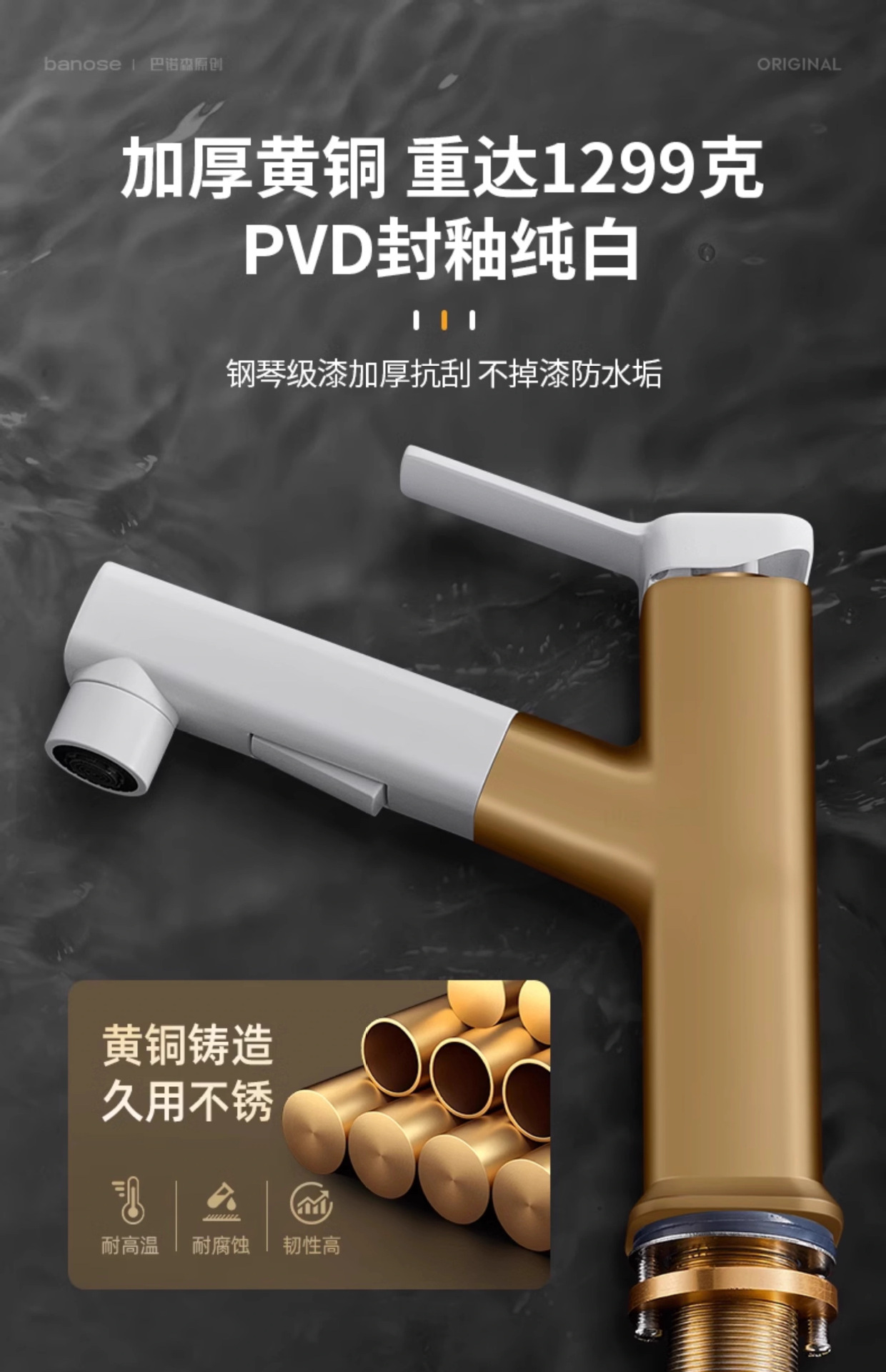 Bathroom washbasin faucet, cold and hot dual-purpose, pull-out bathroom cabinet, washbasin, countertop basin, household, all copper pic 4