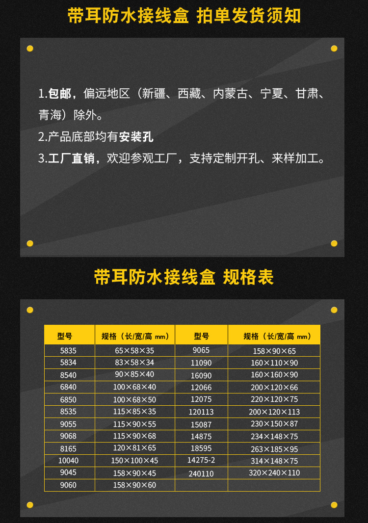 Waterproof box, outdoor lithium battery casing, abs plastic 65, outdoor monitoring terminal box, flame-retardant with ear thickness junction box pic 1