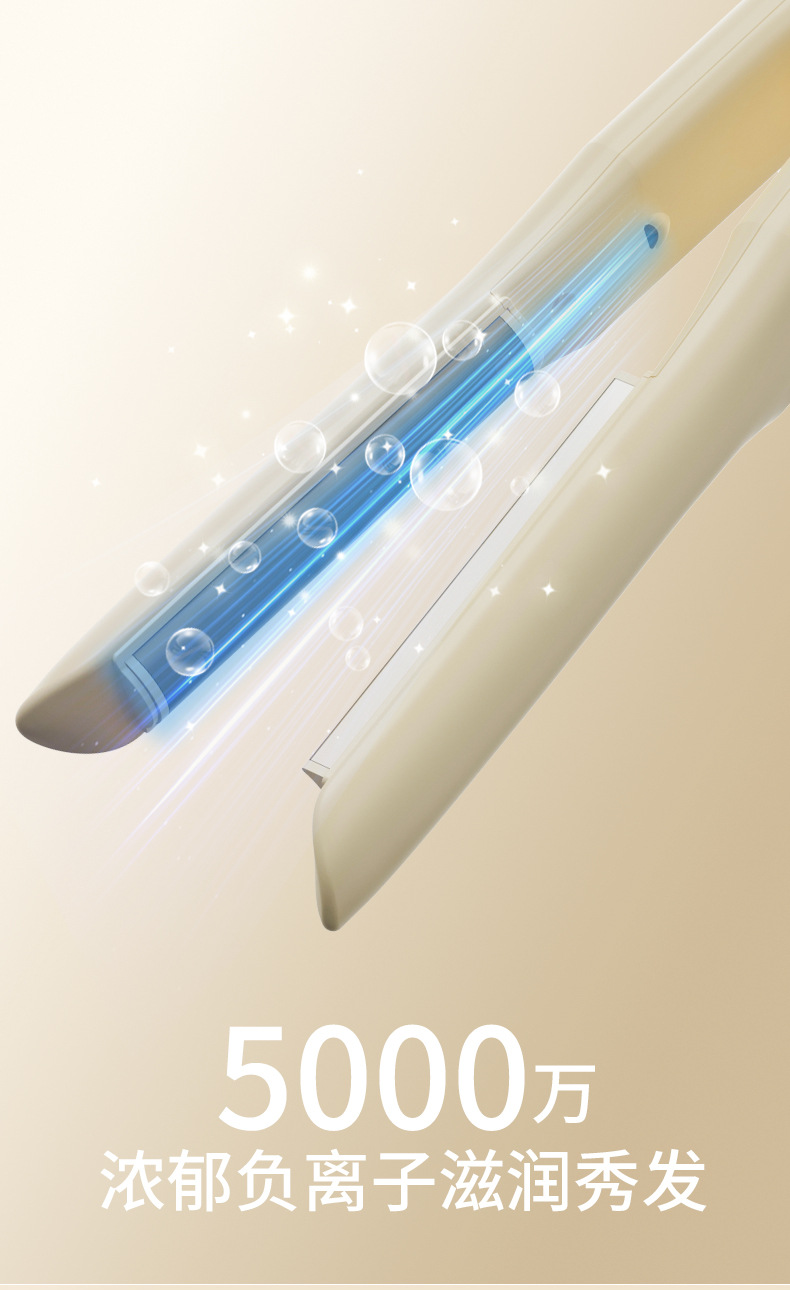 The new cross-border arc-shaped splint, negative ion multi-functional curling iron can raise the bangs on the top of the head and make the hair roots fluffy pic 8