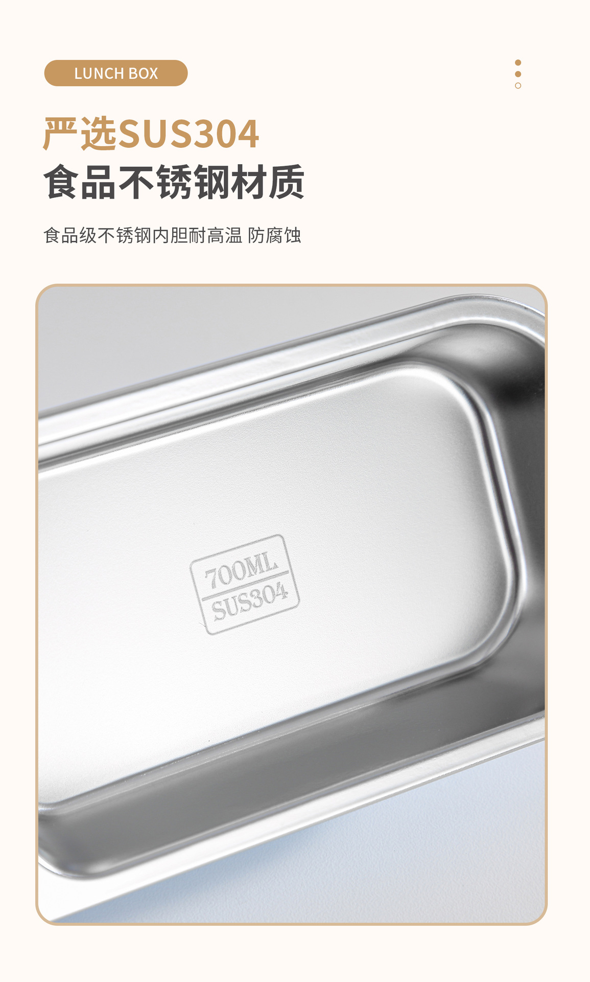 The high-quality macaron-colored 304 stainless steel lunch box with compartments is a portable lunch box for office workers and students to bring their own meals pic 3