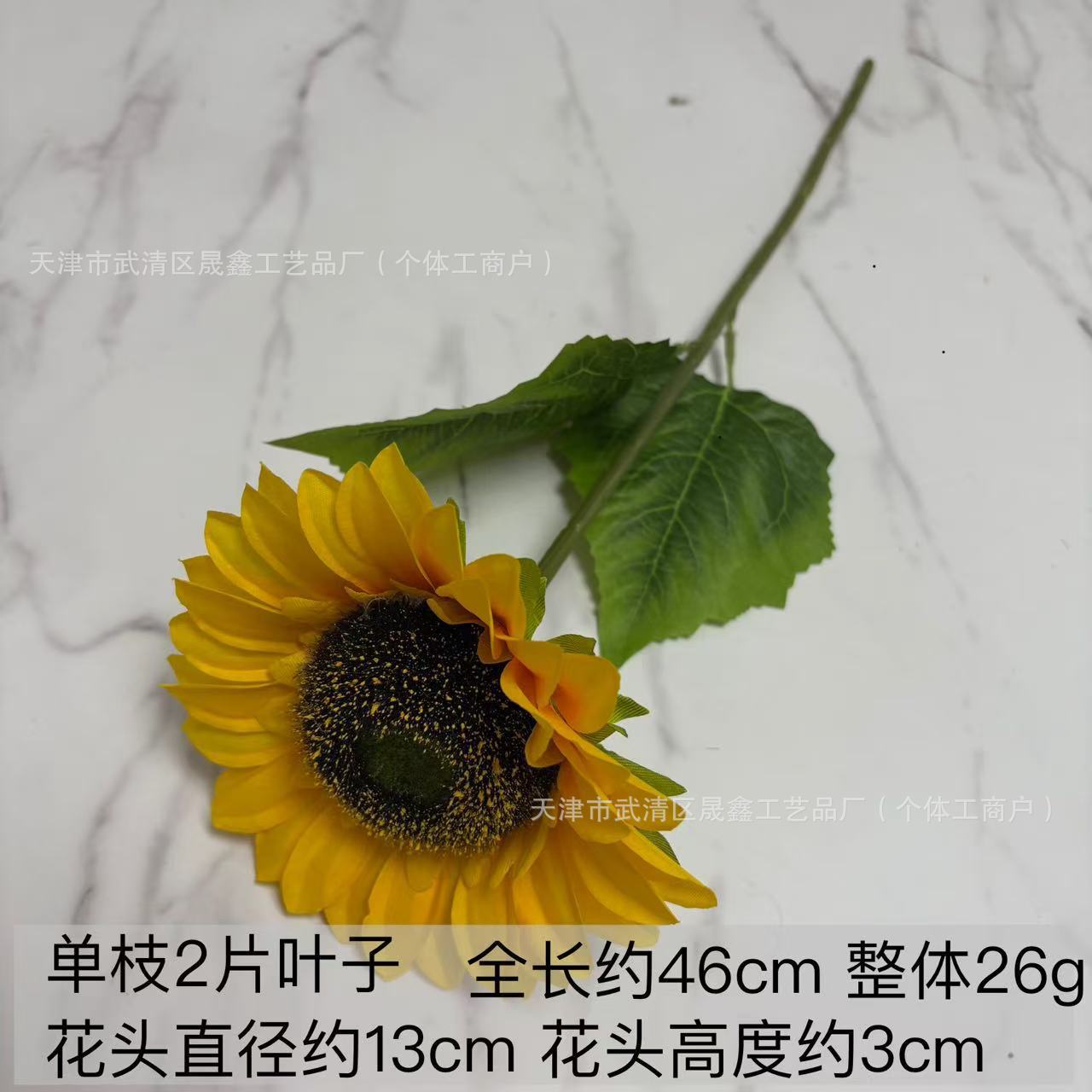 仿真花向日葵 太阳花商场橱窗家居室外摆件装饰 婚庆酒店布置假花详情7