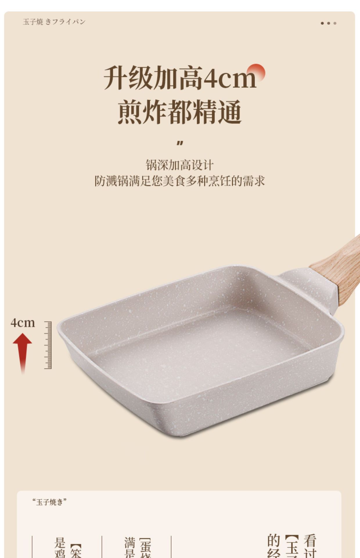 厚蛋烧麦饭石方形迷你牛排煎锅早餐日式玉子烧煎饼平底锅不粘锅详情8
