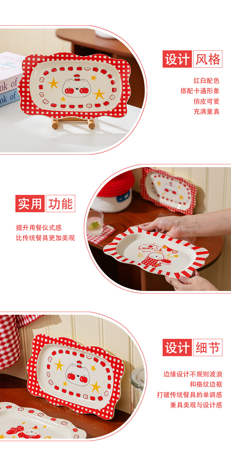 可爱儿童陶瓷餐盘2025萌趣新款高颜值盘子家用菜盘子乔迁结婚礼物详情8