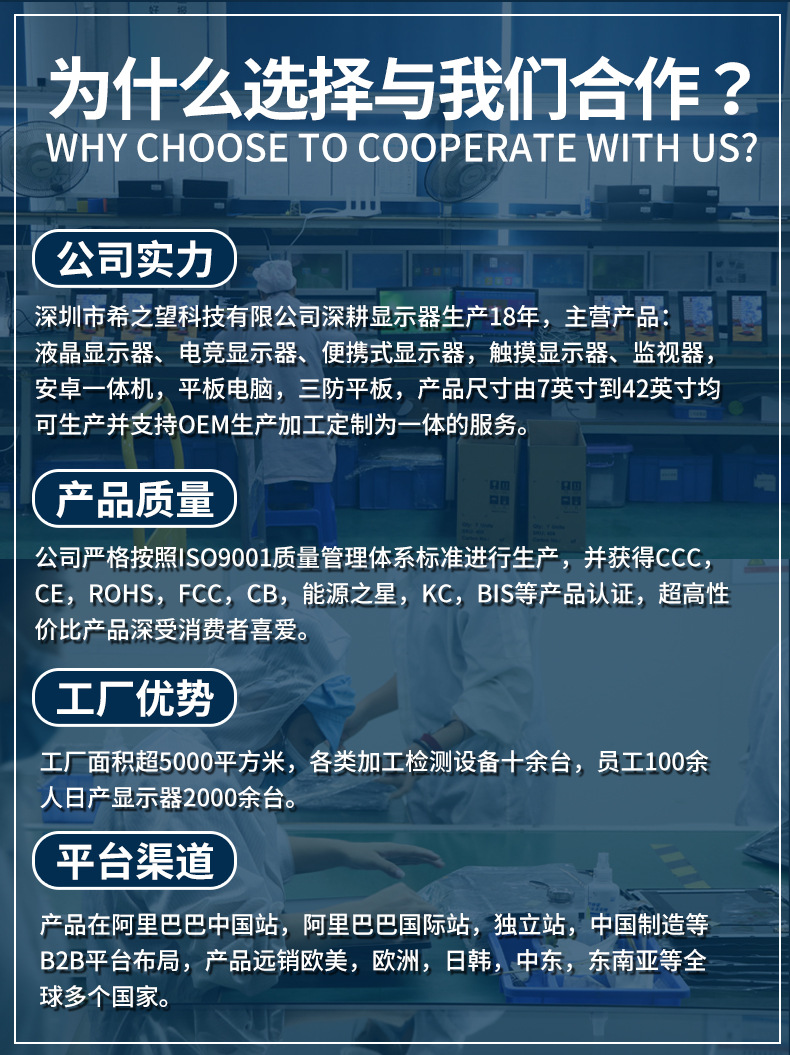 21.5寸移动智能随心屏娱乐直播机电视屏无线投屏网红平板闺蜜机详情13