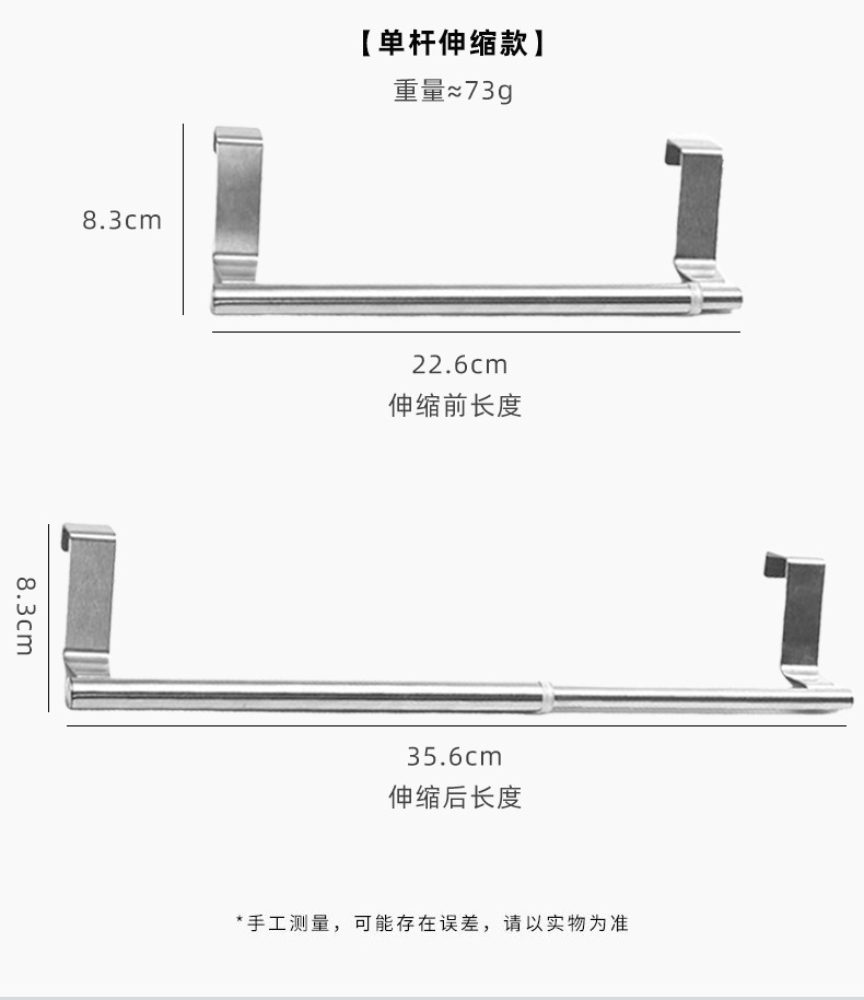 厂家不锈钢单杆双层毛巾架厨房浴室免打孔毛巾挂杆橱柜门背式挂架详情7