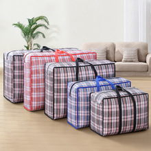 Woven cotton quilt bags, moving bags, packing bags, moving bags, organizing cotton quilts, dust-proof and moisture-proof, student dormitory storage bags pic 1