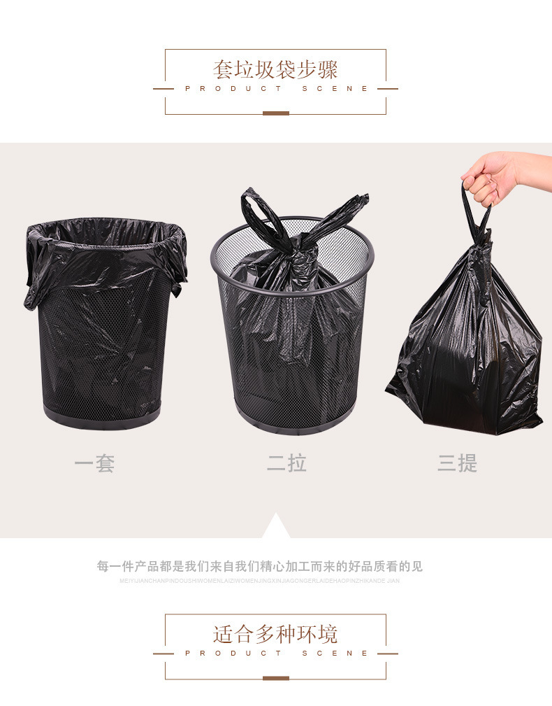 马甲加厚家用厨房专用黑色厨余手提袋背心式批发一次性垃圾塑料袋详情4