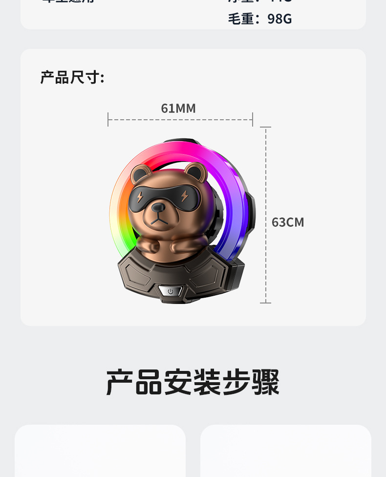 The new car features cute bear ambient lights, air outlets, car aroma diffusers, interior accessories, rhythm lights, and illuminated decorative items pic 21