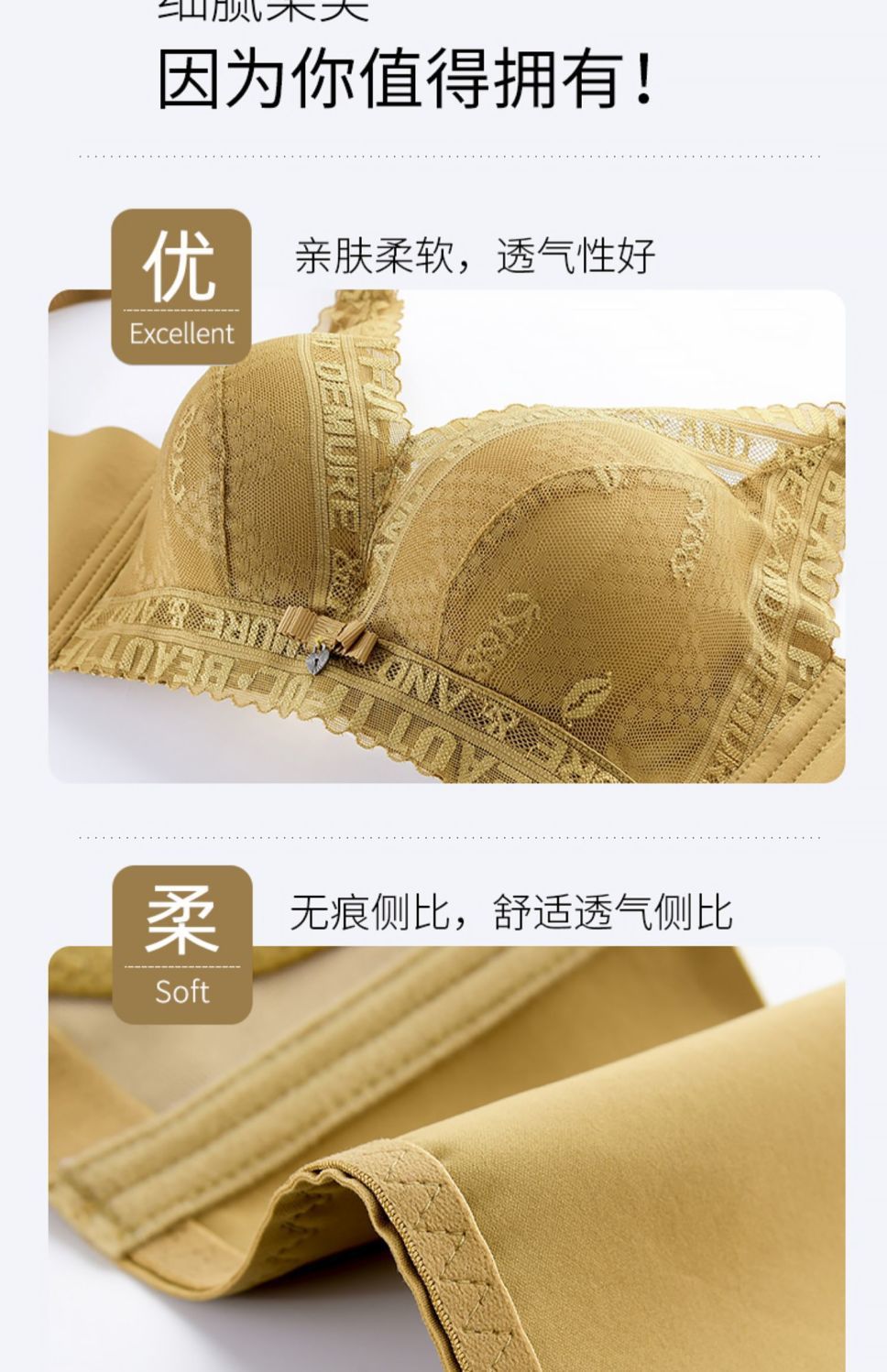 小胸加厚超厚8CM无磁内衣女士平胸显大聚拢无钢圈馒头杯A杯文胸罩详情12