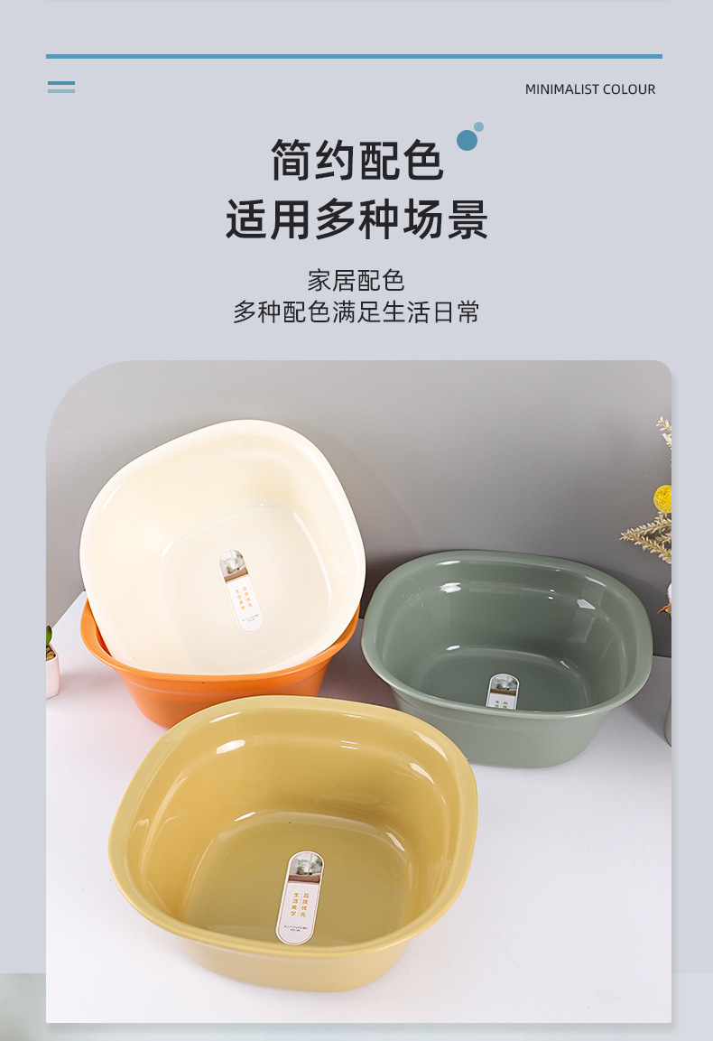 方型加厚塑料脸盆加深学生宿舍家用洗衣水盆婴儿洗脸盆洗菜洗脚盆详情3