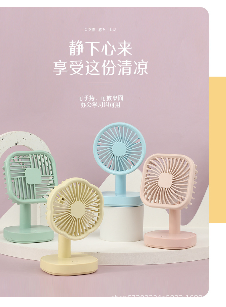 diy handcrafted cream glue usb rechargeable fan, old-fashioned retro round student desktop dormitory mini fan pic 4