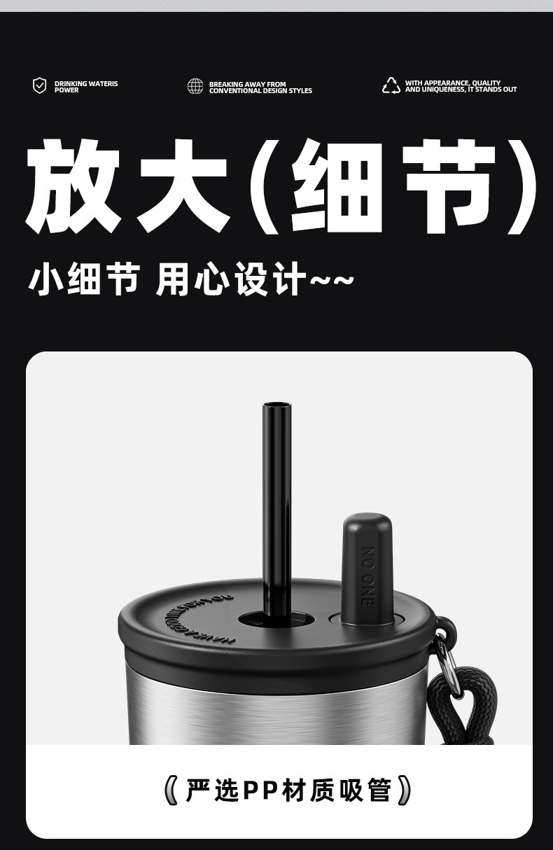 大容量保温杯冰霸杯316不锈钢随行咖啡杯子2025新款车载吸管水杯详情13