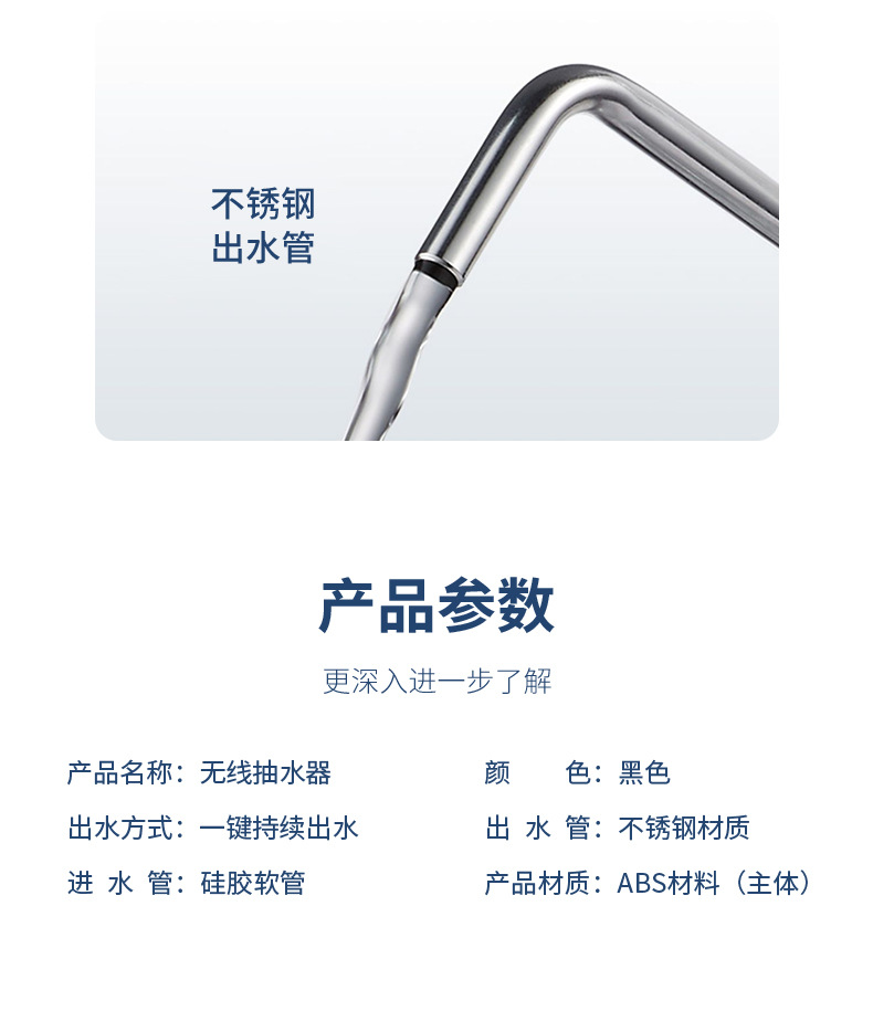 桶装水抽水器电动吸水器饮水机自动上水器压水神器充电抽水机家用详情21