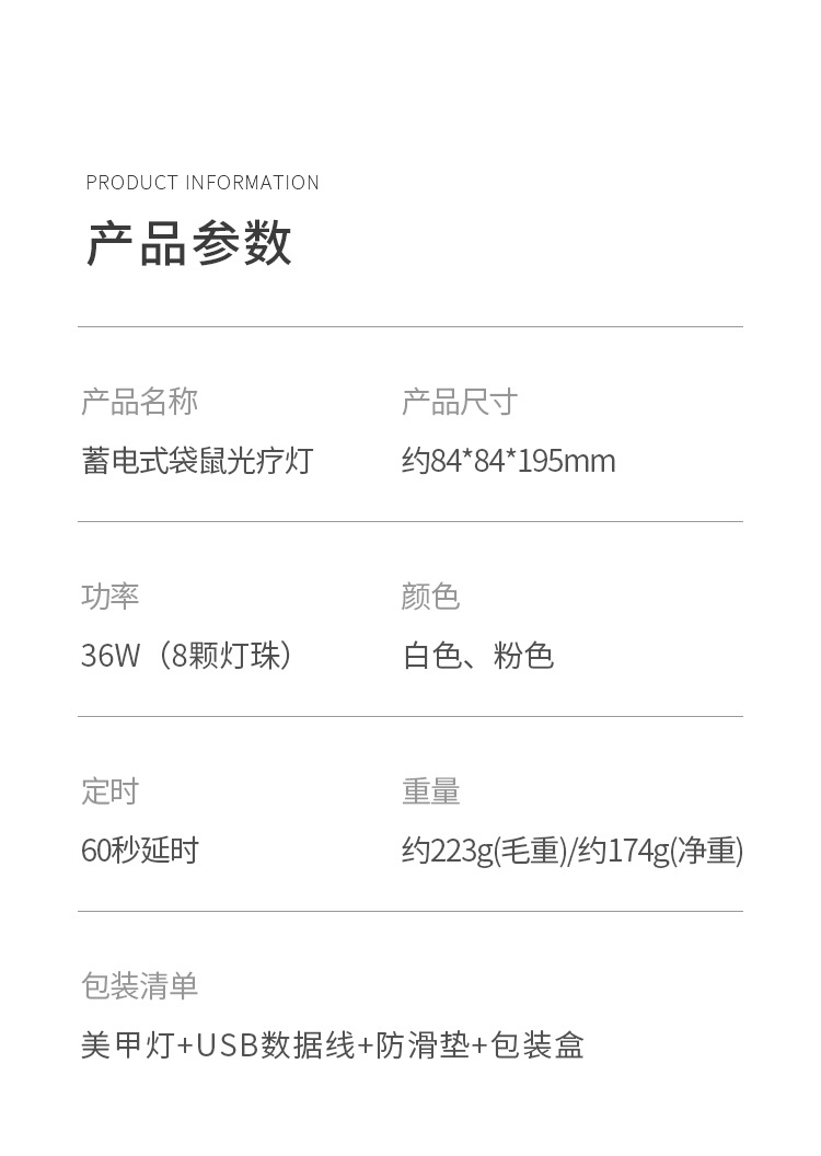 Nail kangaroo lampstand, 8-bead rechargeable lamp, nail glue, quick-drying nail light therapy lamp, portable baking lamp pic 6