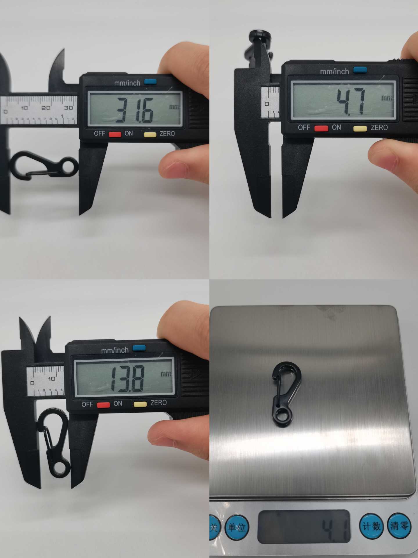 大号虾公扣
