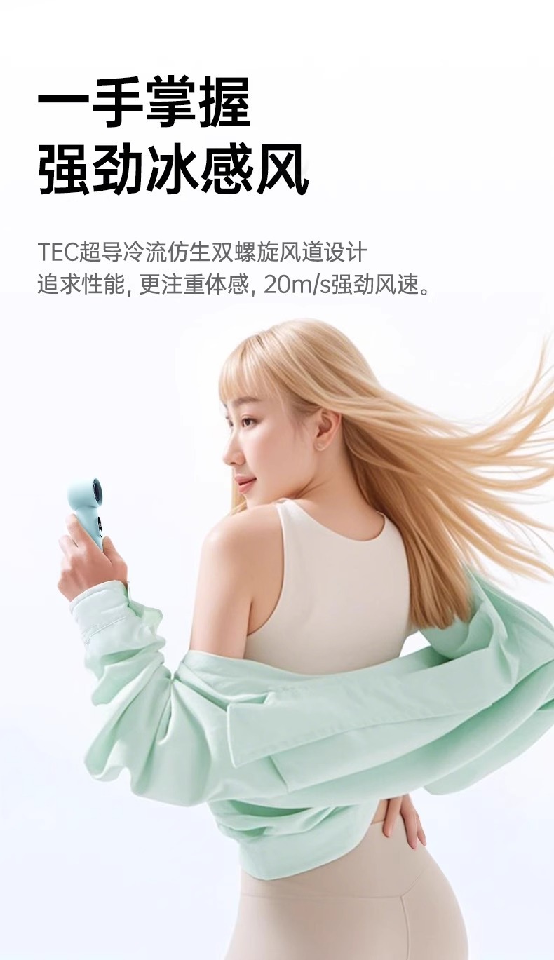 Handheld small fan, silent, mini, usb charging, long battery life, portable, cooling, cross-border foreign trade pic 11