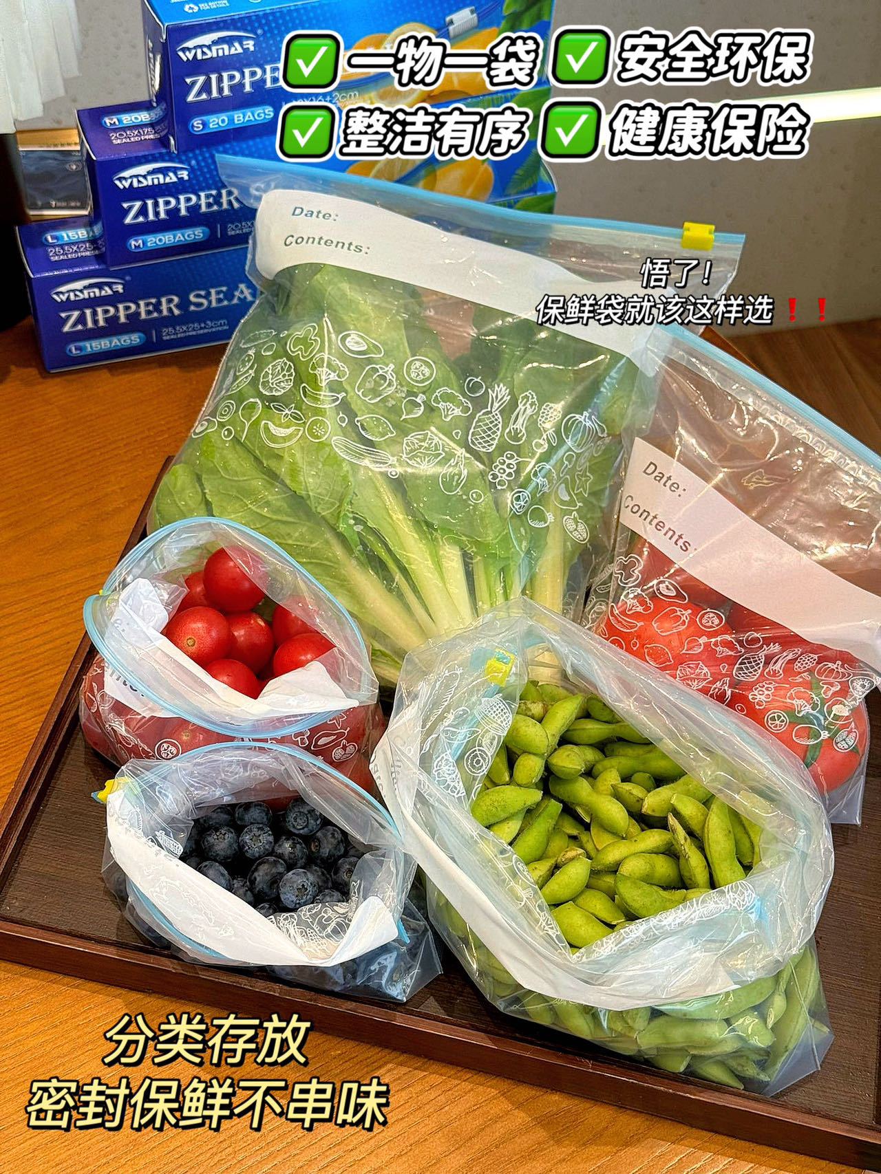 跨境现货食品级保鲜拉链密封袋收纳食品真空袋详情9