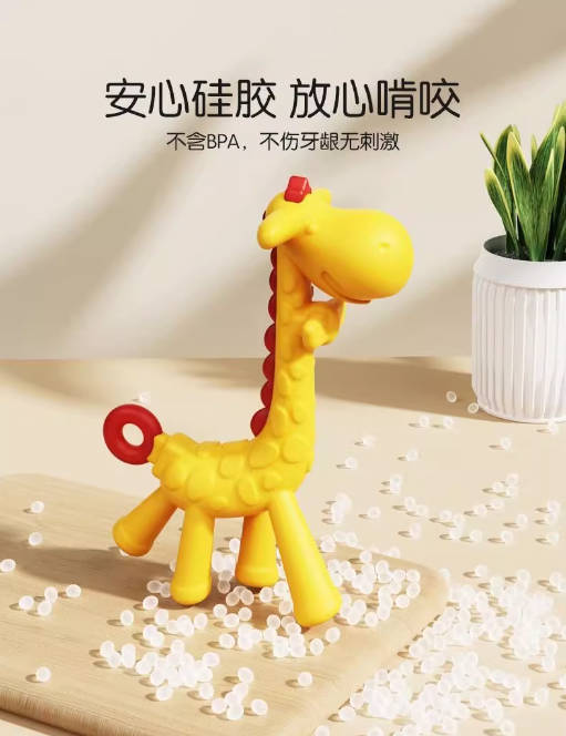 跨境电商硅胶长颈鹿小鹿牙胶婴幼儿磨牙棒咬咬乐硅胶牙胶无气味详情4