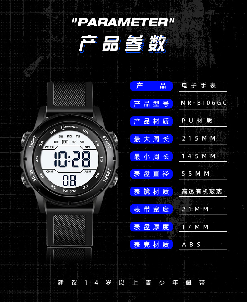 Mingrui genuine electronic watch, student waterproof new wristwatch, features, foreign trade luminous multi-functional sports watch consignment pic 17