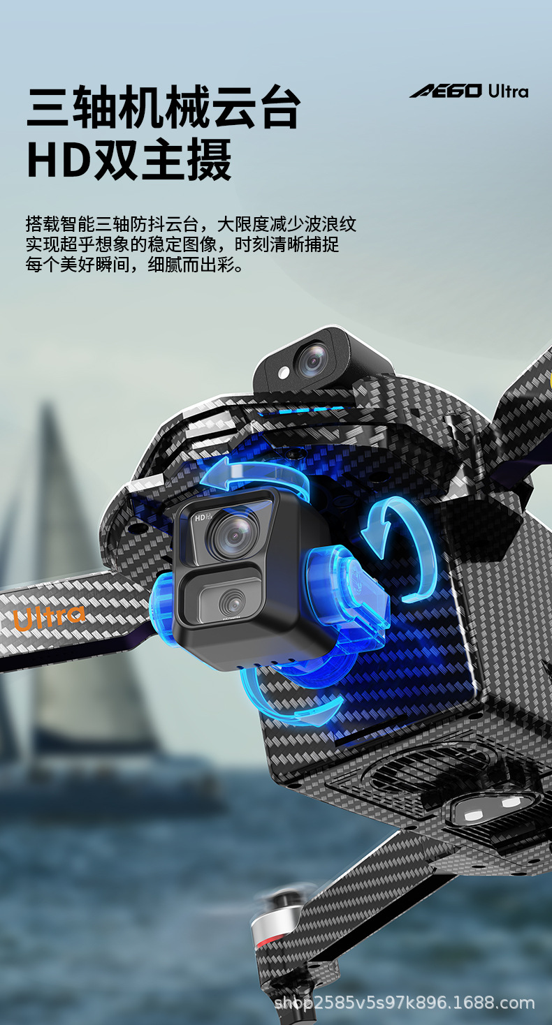 The AE60 high-definition aerial photography, digital image transmission, airdrop, automatic return, GPS advanced remote control aircraft with touch screen pic 5