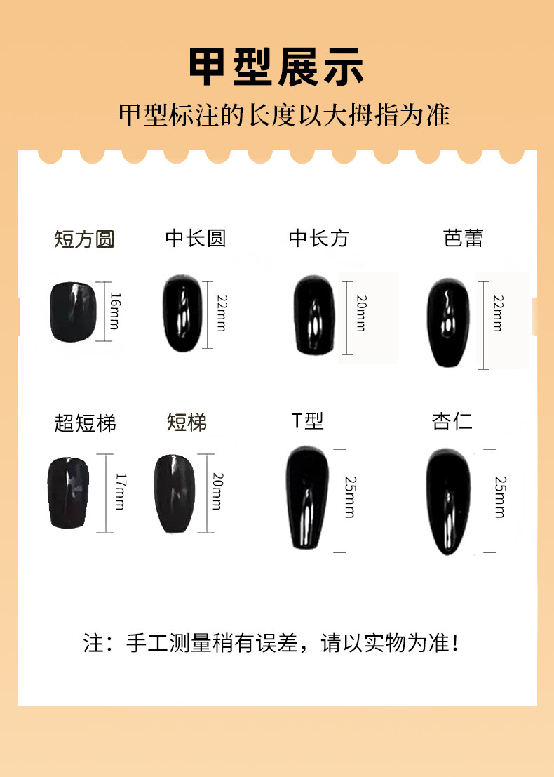 手工穿戴甲纯欲风秋冬简约裸文艺奶白晕染魔镜涂鸦显白美甲可拆卸详情5