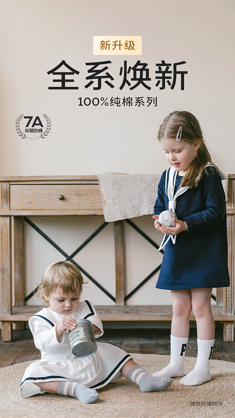 贝比童袜2024四季儿童袜子纯棉男童学生袜宝宝中筒袜婴儿袜子a类详情4