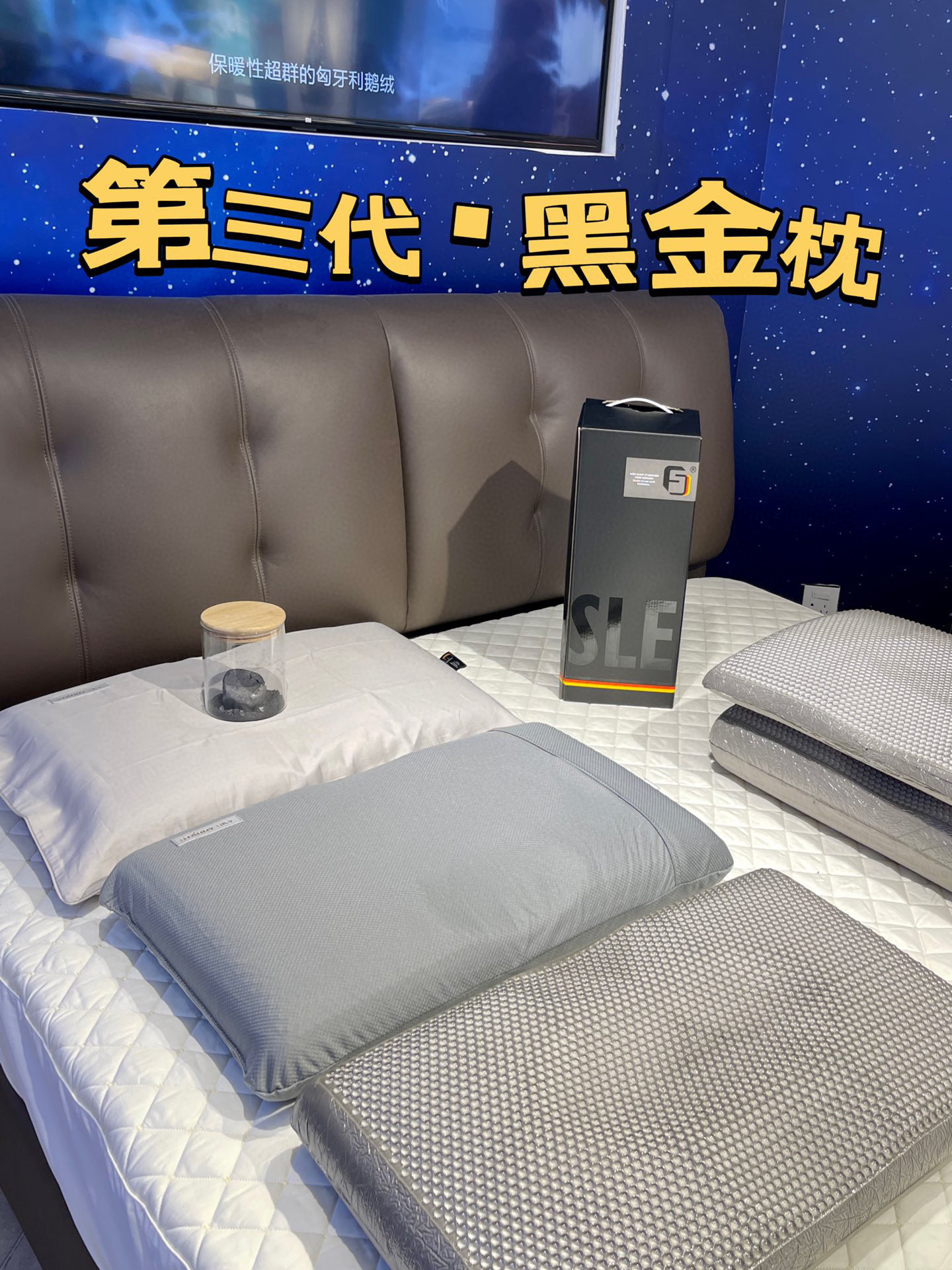 Black Gold Pillow, Graphene slow Rebound Pillow, Cool Gel Pillow, Neck Protection Pillow, student health pillow, Starry Sky Pillow pic 9
