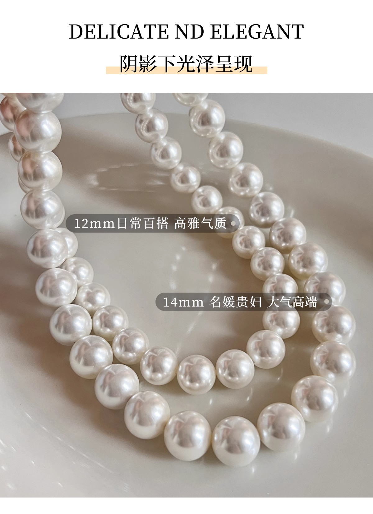 天然澳母贝珍珠项链925银元宝扣强光高品质贝珠澳白项链工厂批发详情4