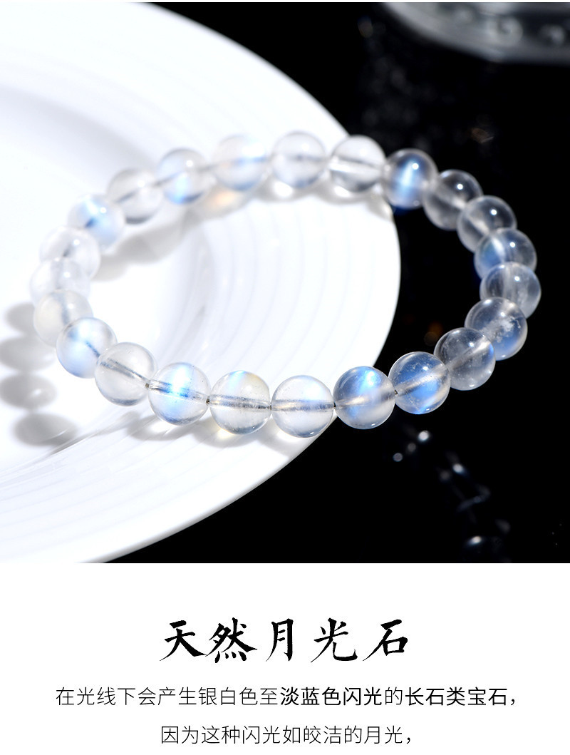 久雅水晶 天然奶油体蓝月光手链 清新蓝色月光石手链 厂家直销详情6