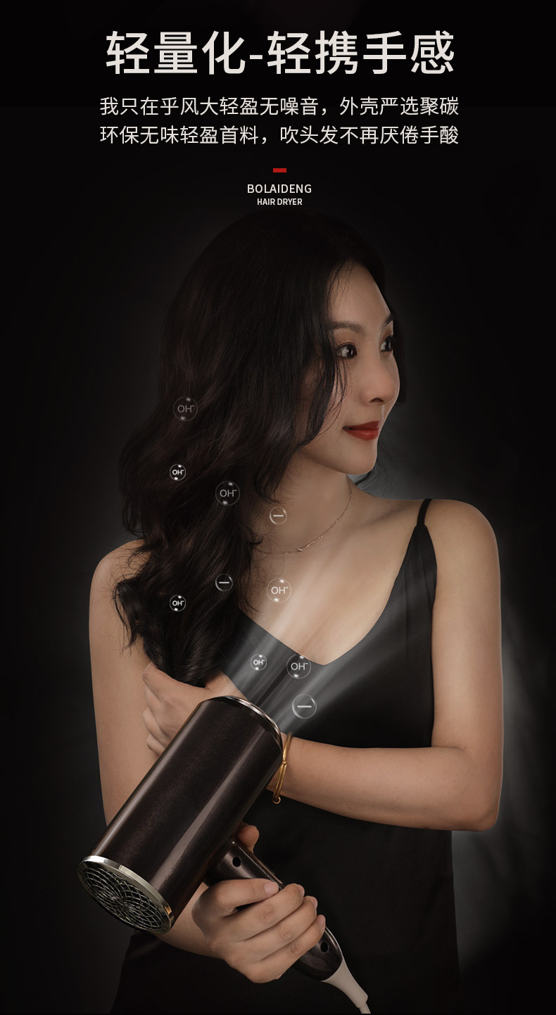 吹风机家用爆款负离子学生宿舍冷热风网红发廊电吹风筒厂家批发详情18