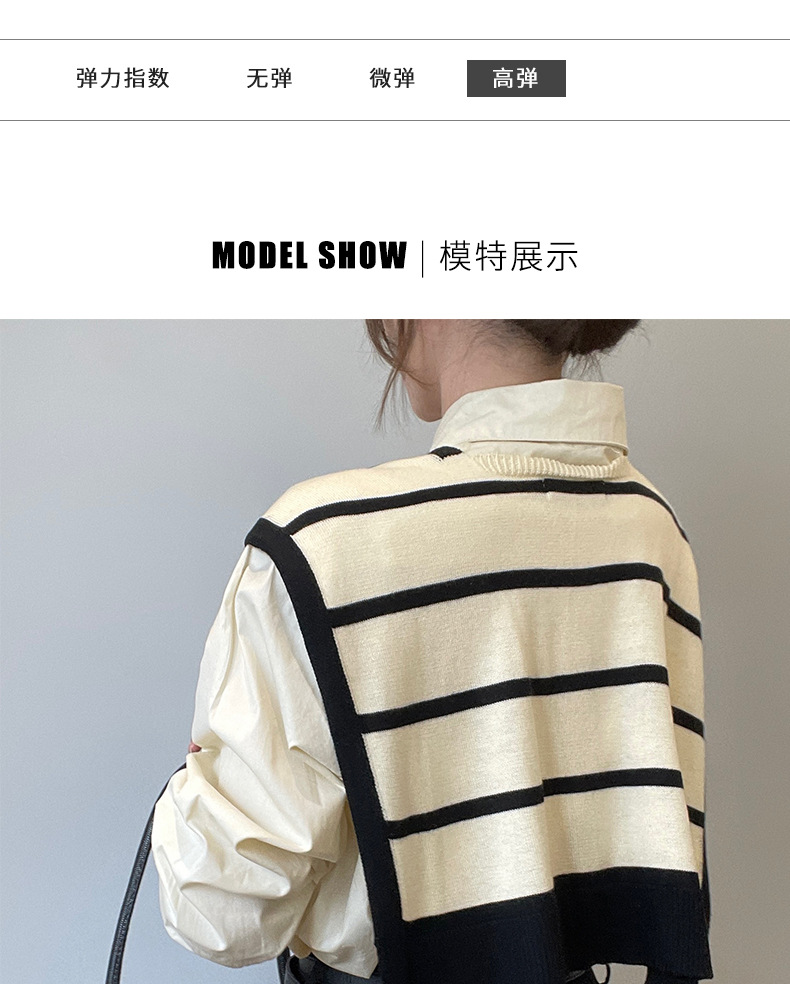 披肩外搭女2024新款春秋薄款空调房搭肩针织条纹衬衫百搭夏季护颈详情7