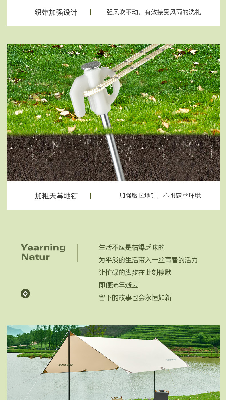 厂家直供户外露营天幕遮阳棚防水防紫外线野营帐篷装备黑胶天幕详情15