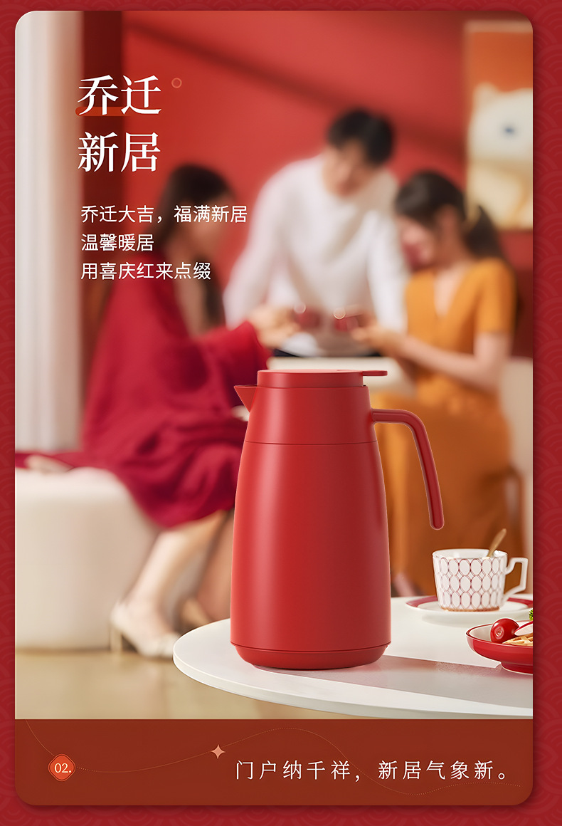 红色一对陪嫁保温壶结婚家用大容量保温水壶2025新款热水壶保温瓶详情11