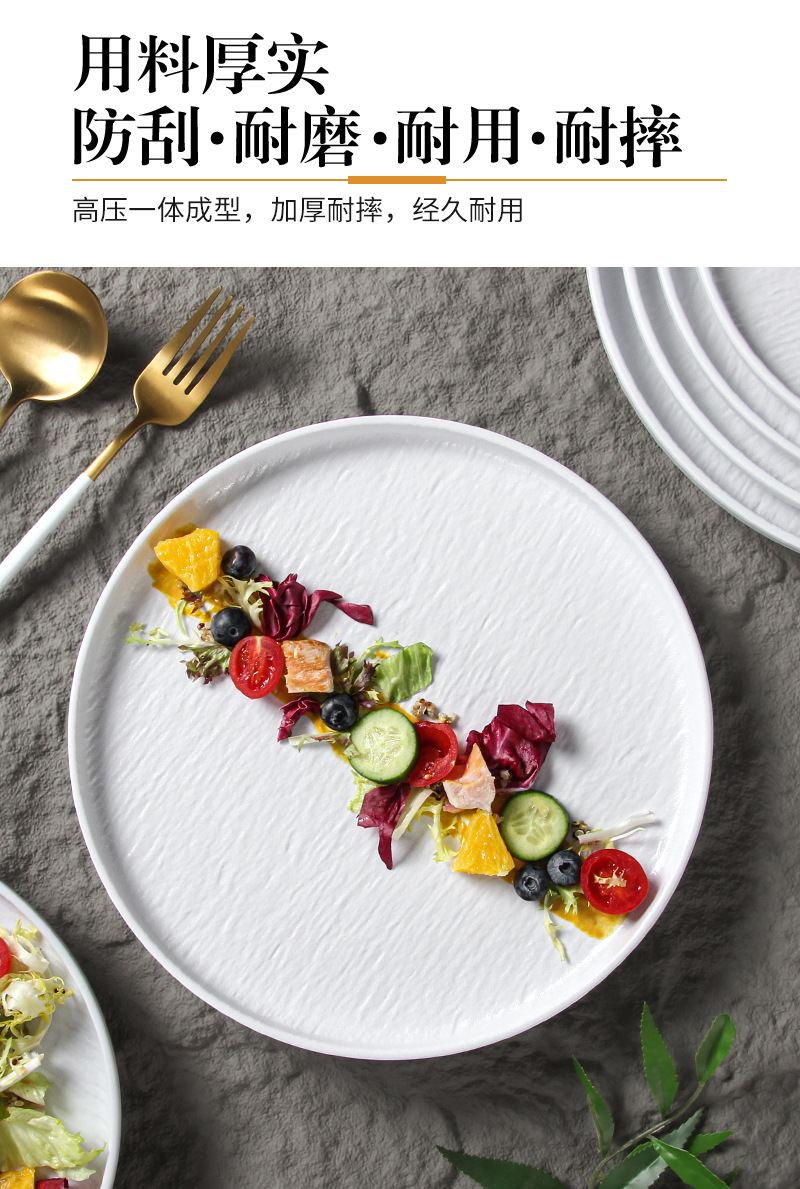 祥源美密胺餐具盘子商用酒店仿瓷岩石纹西餐盘沙拉牛排高级感摆盘详情7