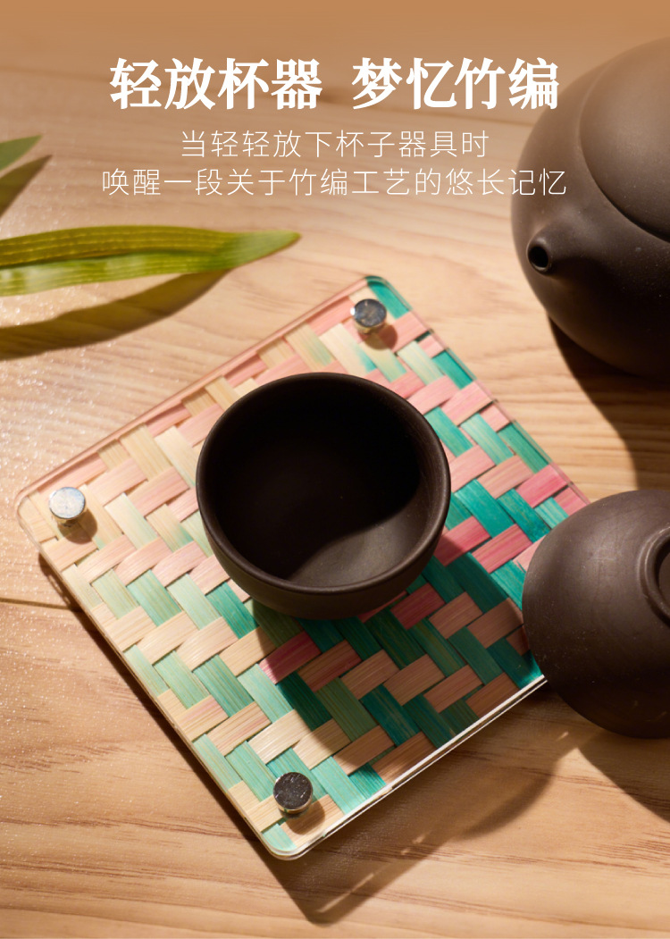 Mei ke趣味活动竹编杯垫亚克力diy材料沙龙制作手工校园亲子互动详情2