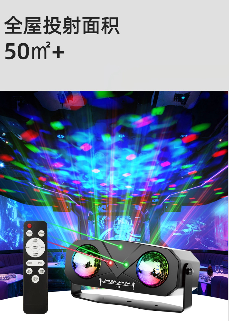 舞台灯厂家七彩水晶魔球灯跨境氛围激光灯KTV派对装饰镭射闪光灯详情3