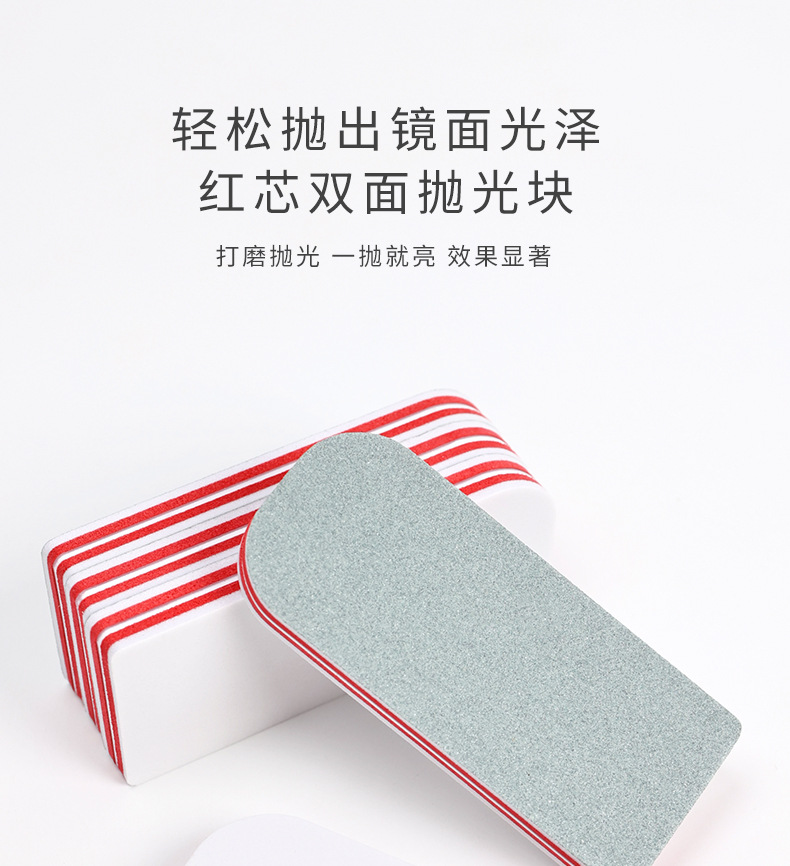 文玩工具绿白抛光块指甲锉美甲抛光条银饰佛珠用品专用抛光版修甲详情2