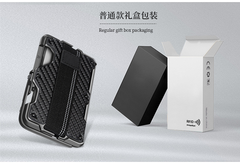 新款防盗刷卡盒MagSafe磁吸卡包多功能手机支架便携金属卡盒定制详情17