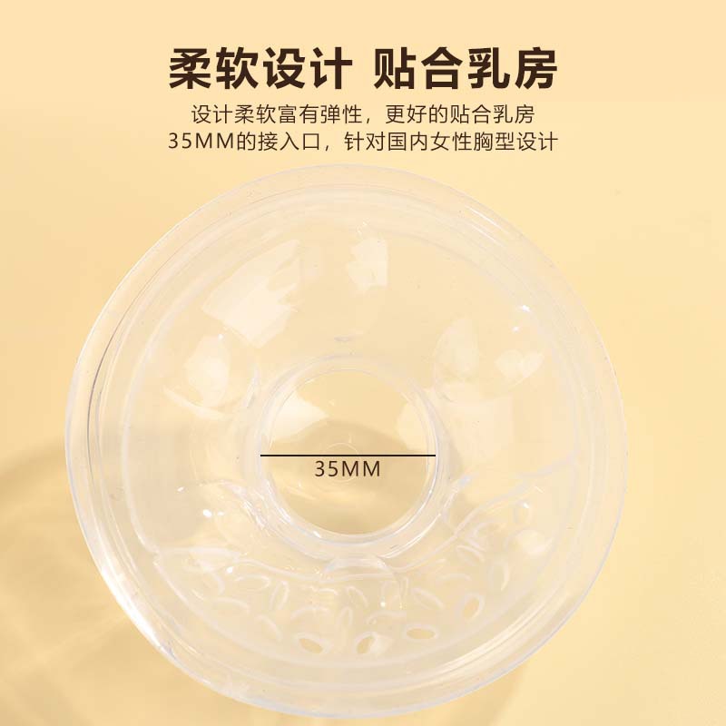 厂家直销母乳收集器免手扶硅胶吸奶器挤接奶神防溢乳穿戴式集乳器详情4