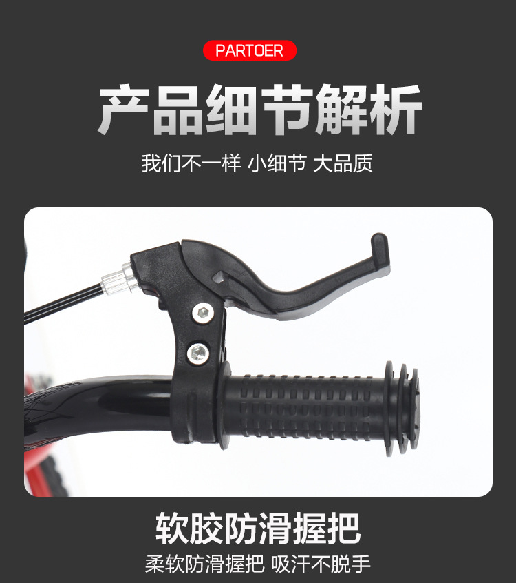 新款儿童自行车2岁4岁5岁7岁10岁小宝宝男孩女单车12寸20寸脚踏车详情12