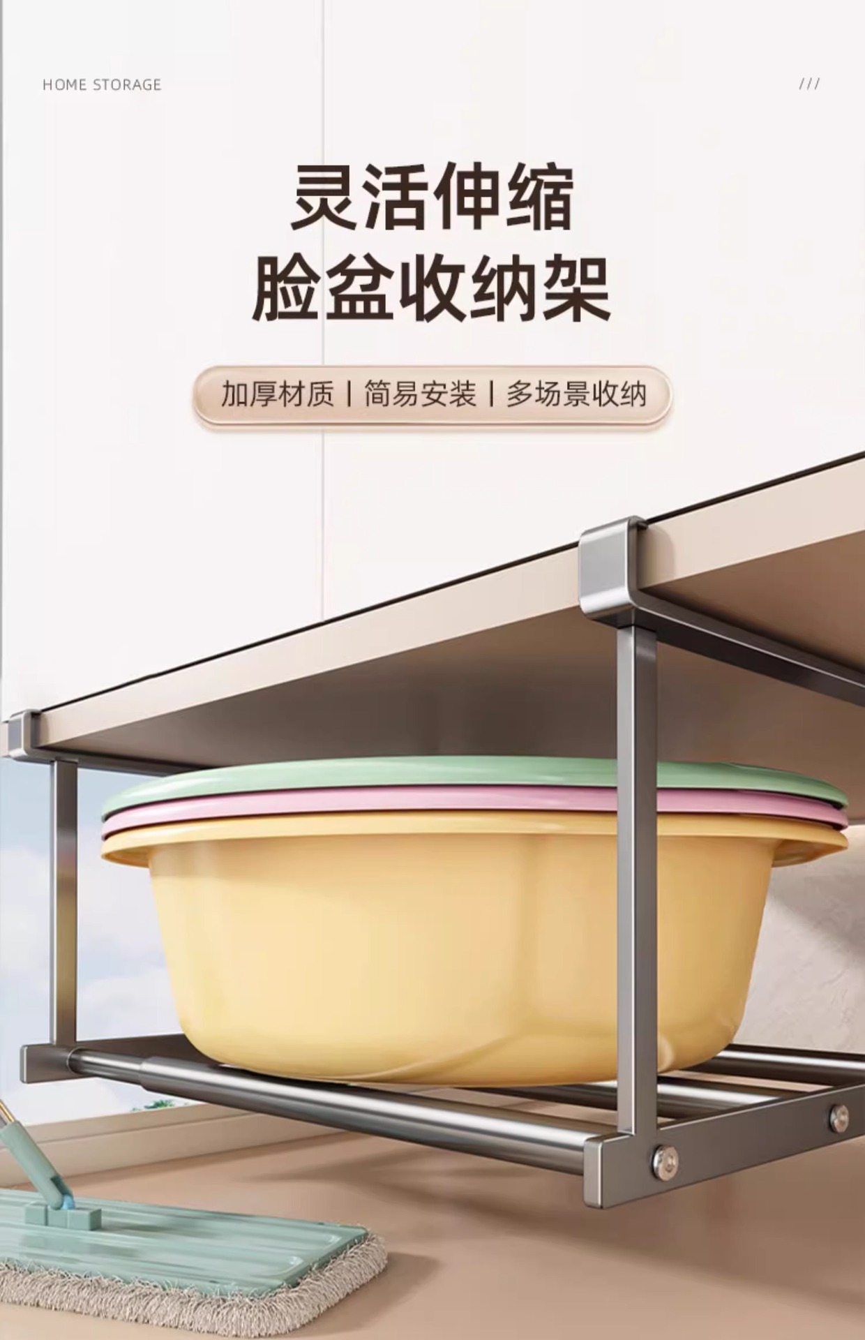 洗脸盆收纳架子浴室柜下分层盆子收纳架卫生间免打孔置物架神器详情1