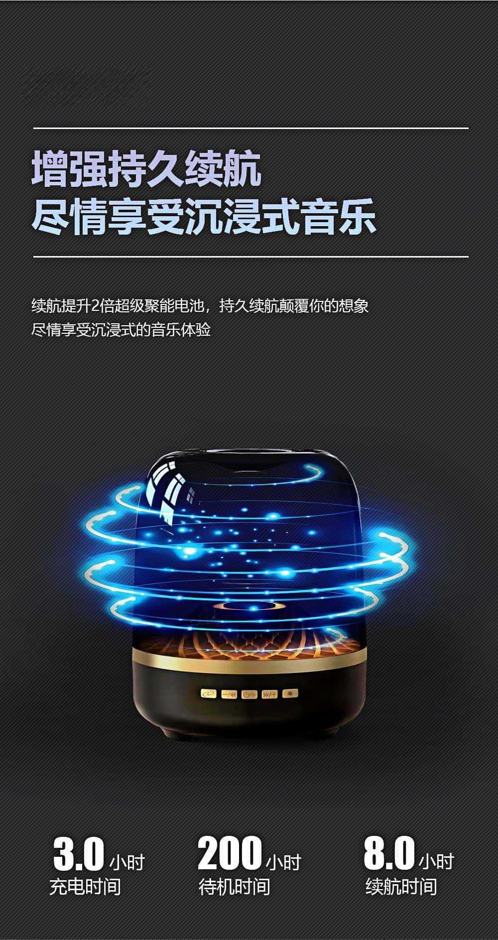 新品升级琉璃四蓝牙音箱超大音量氛围灯电脑桌面礼物家用透明音响详情8