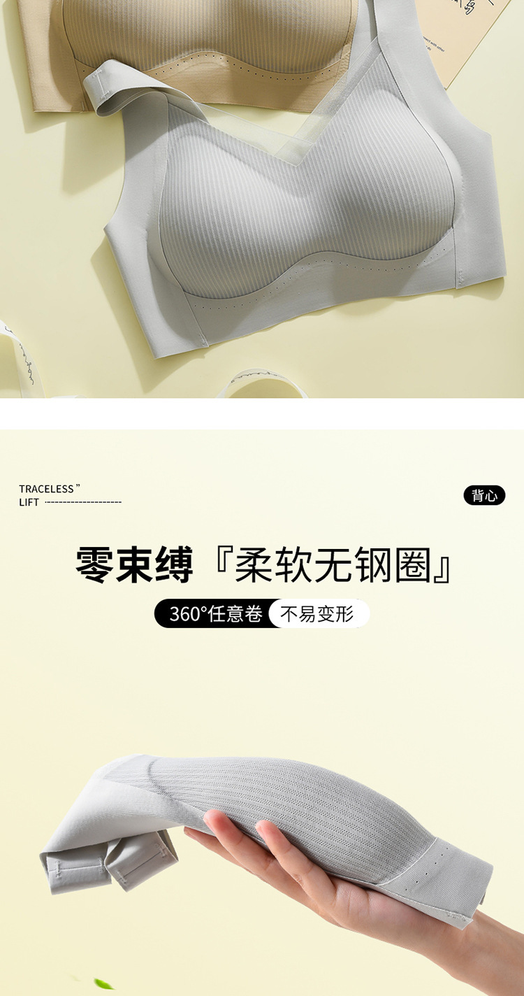 内衣女聚拢提拉上托防下垂收副乳无痕无钢圈运动背心式美背文胸罩详情16